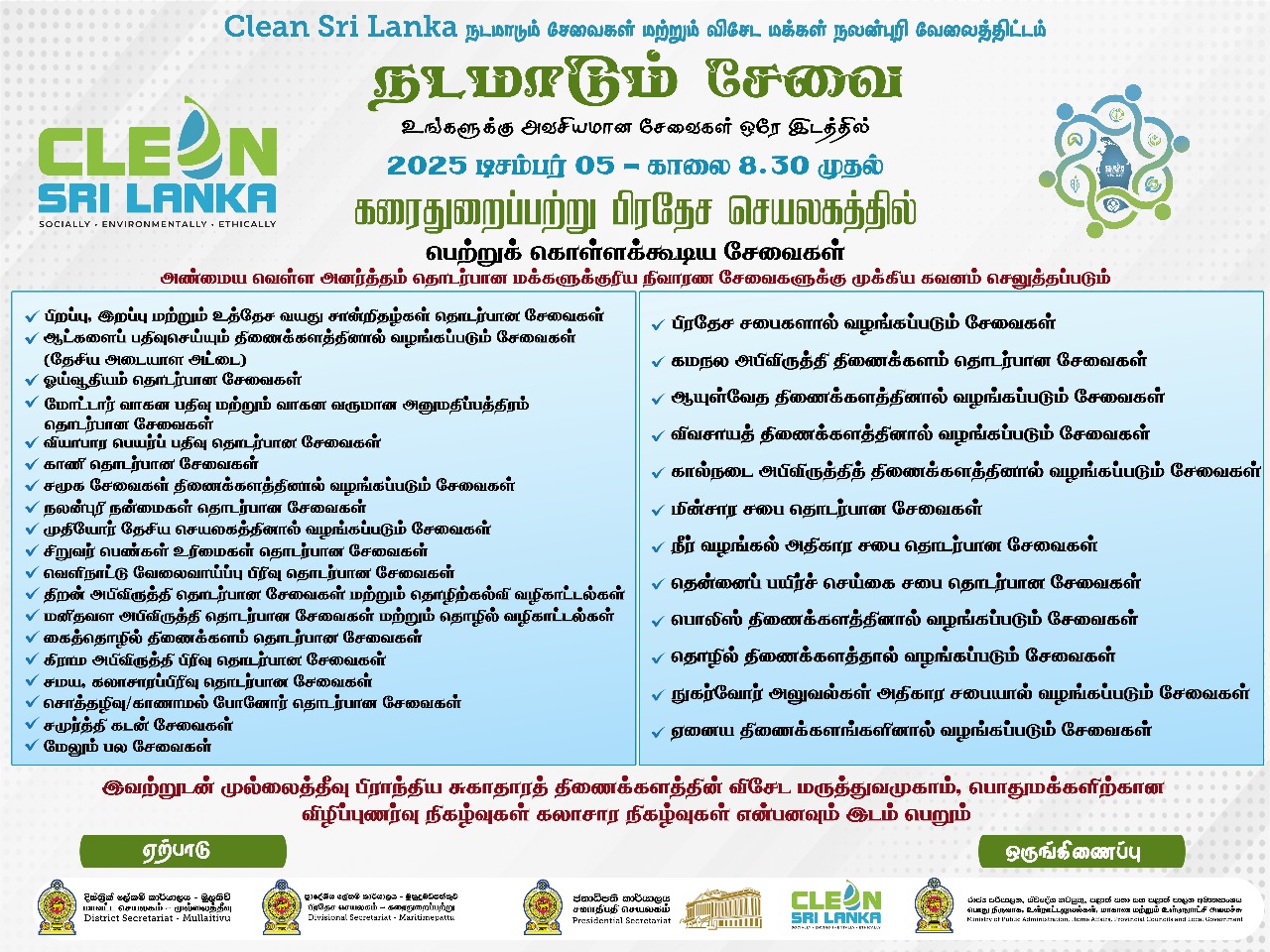 WhatsApp Image 2025 12 03 at 14.20.16